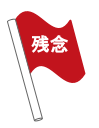 bad_flag