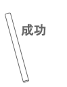 good_flag